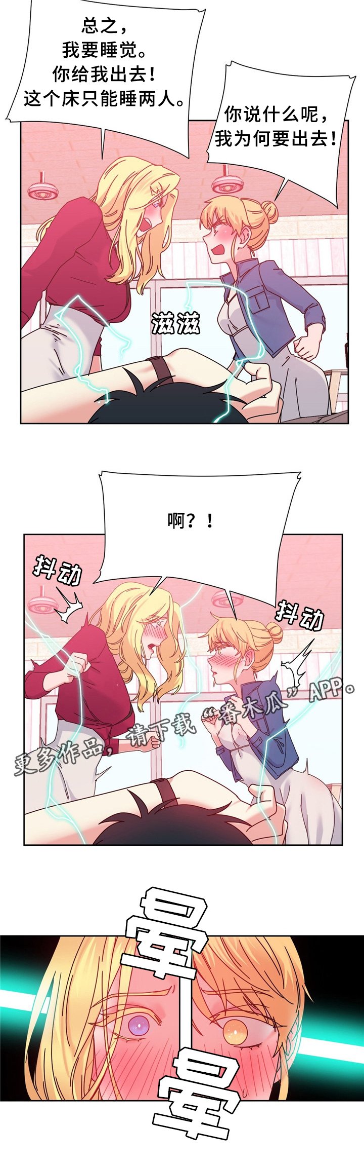 第57章：双人对决