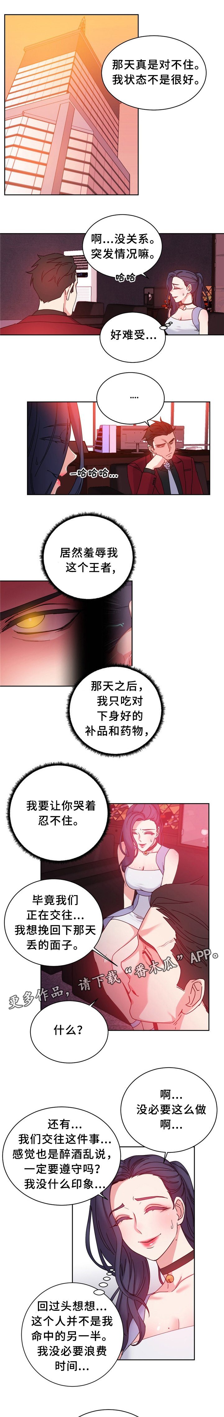 第58章：浪费时间
