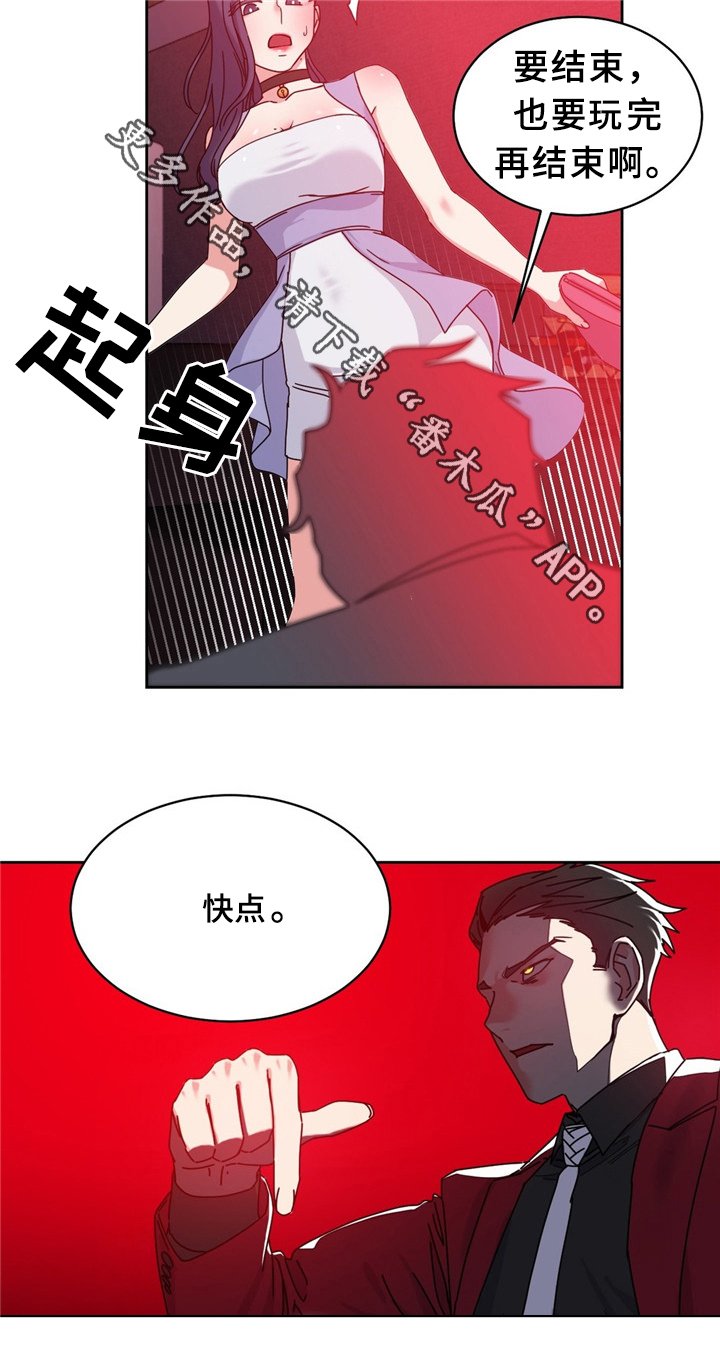 第58章：浪费时间
