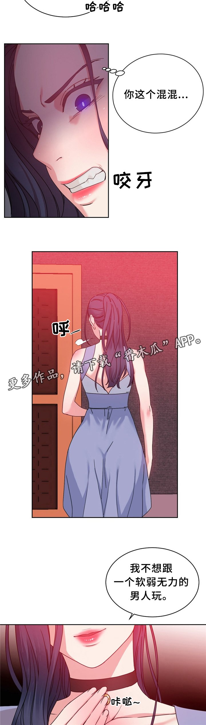第58章：浪费时间