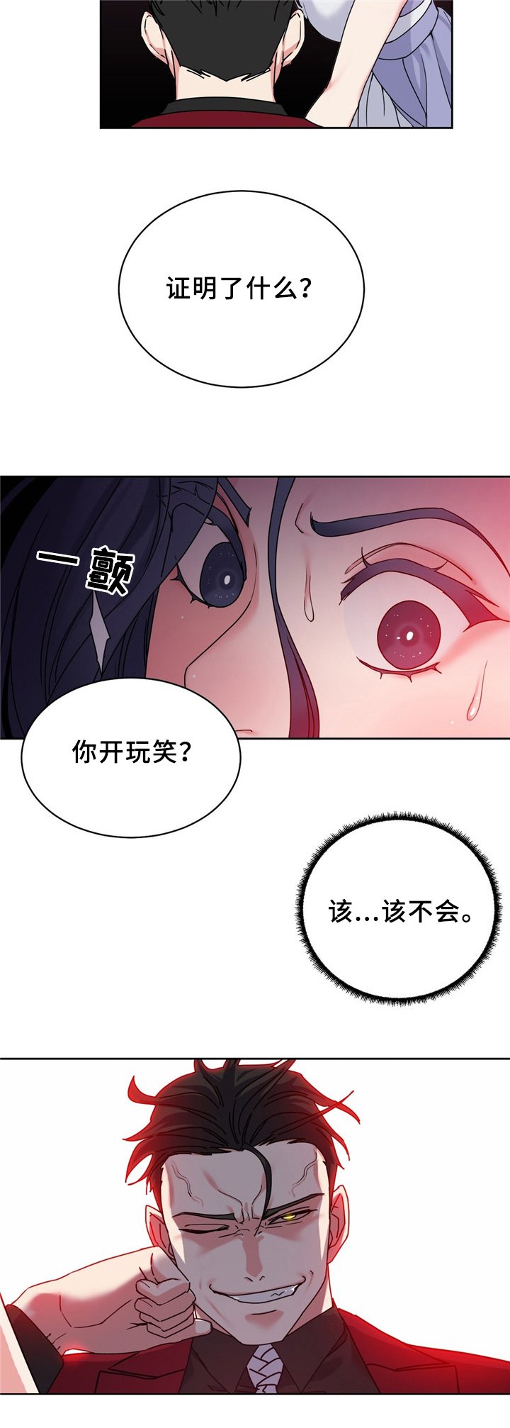 第58章：浪费时间