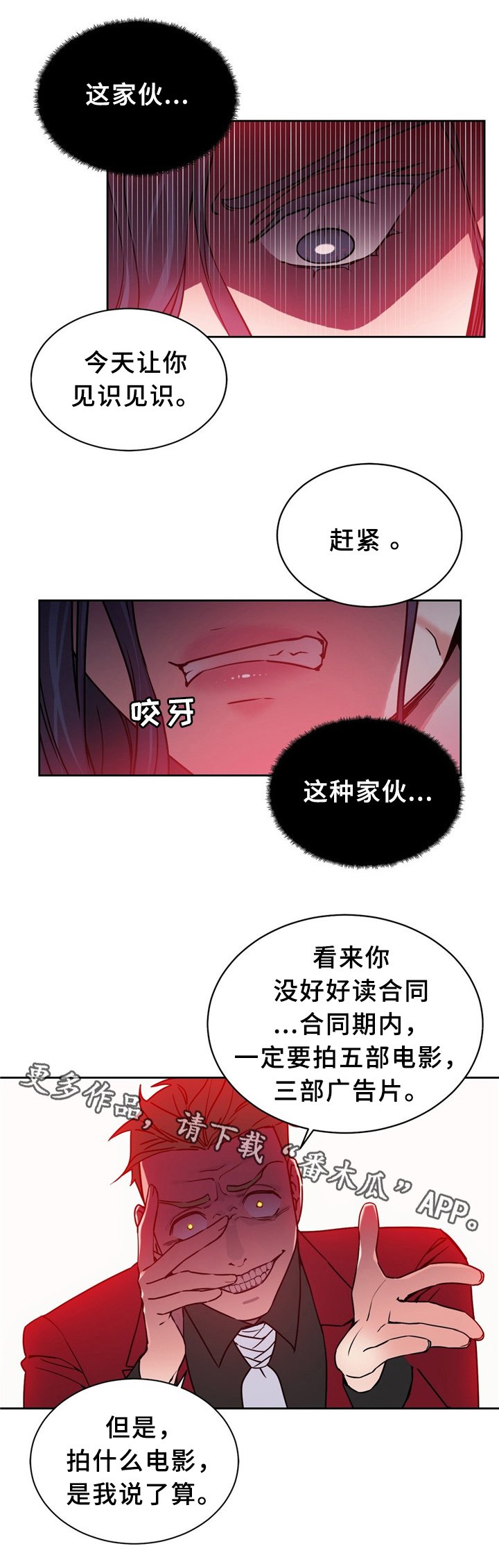 第58章：浪费时间