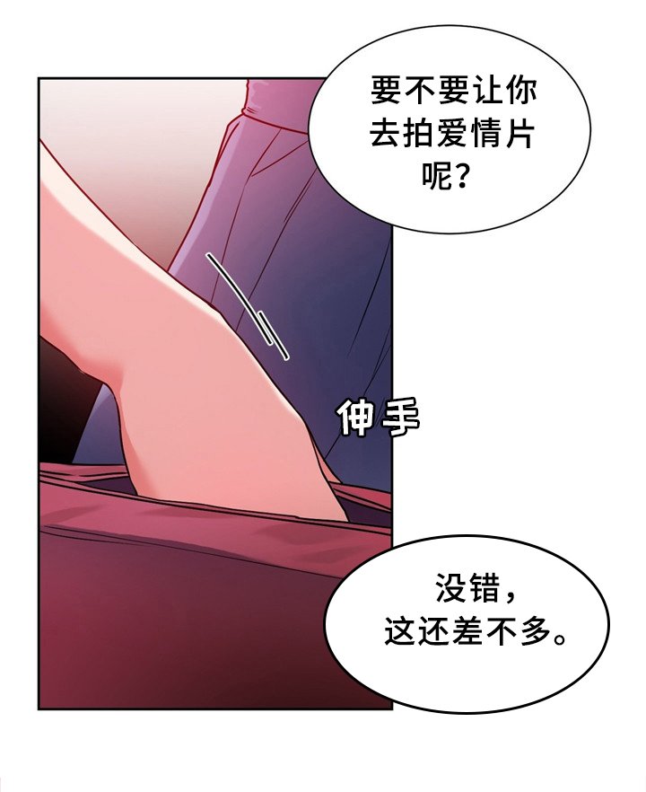 第58章：浪费时间