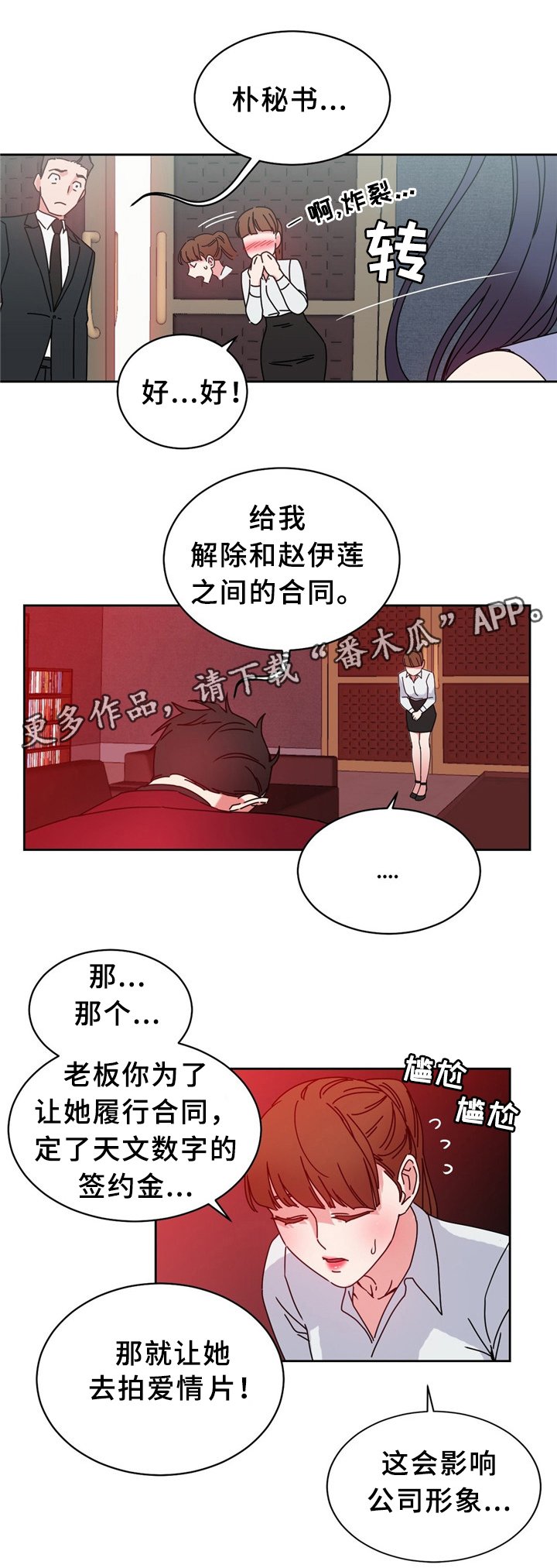 第59章：新项目