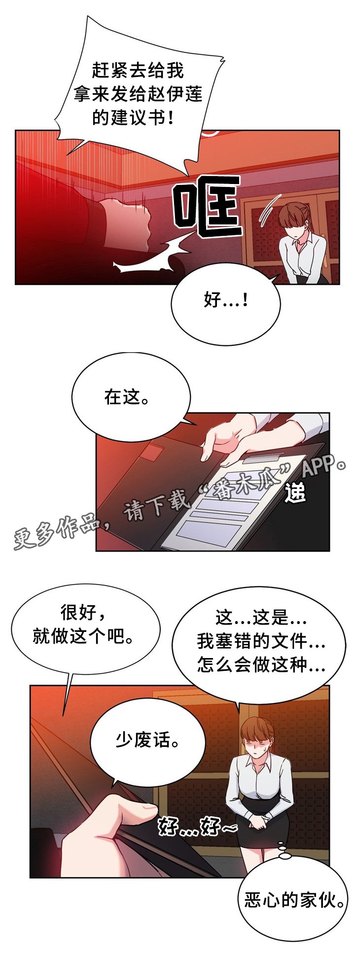 第59章：新项目