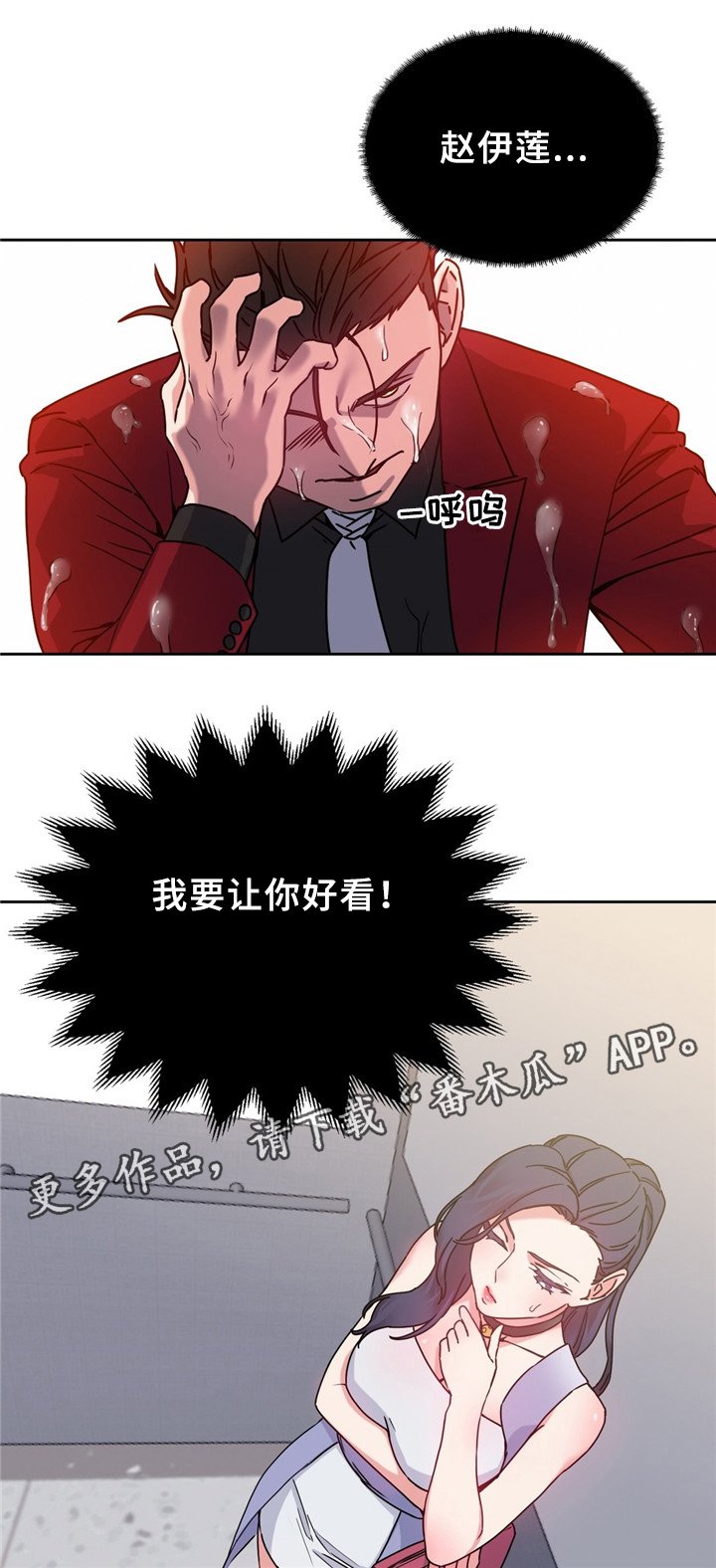 第59章：新项目