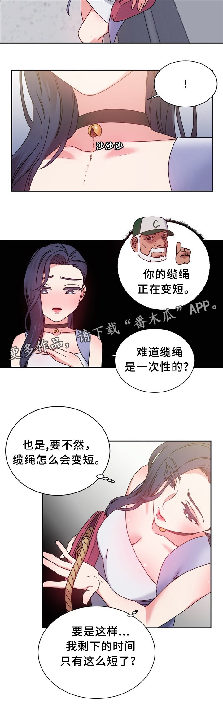 第59章：新项目