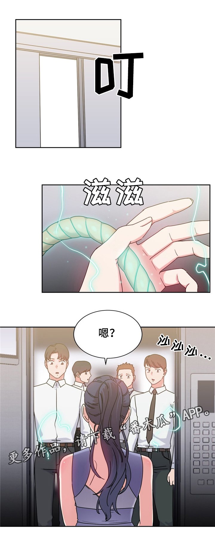 第59章：新项目