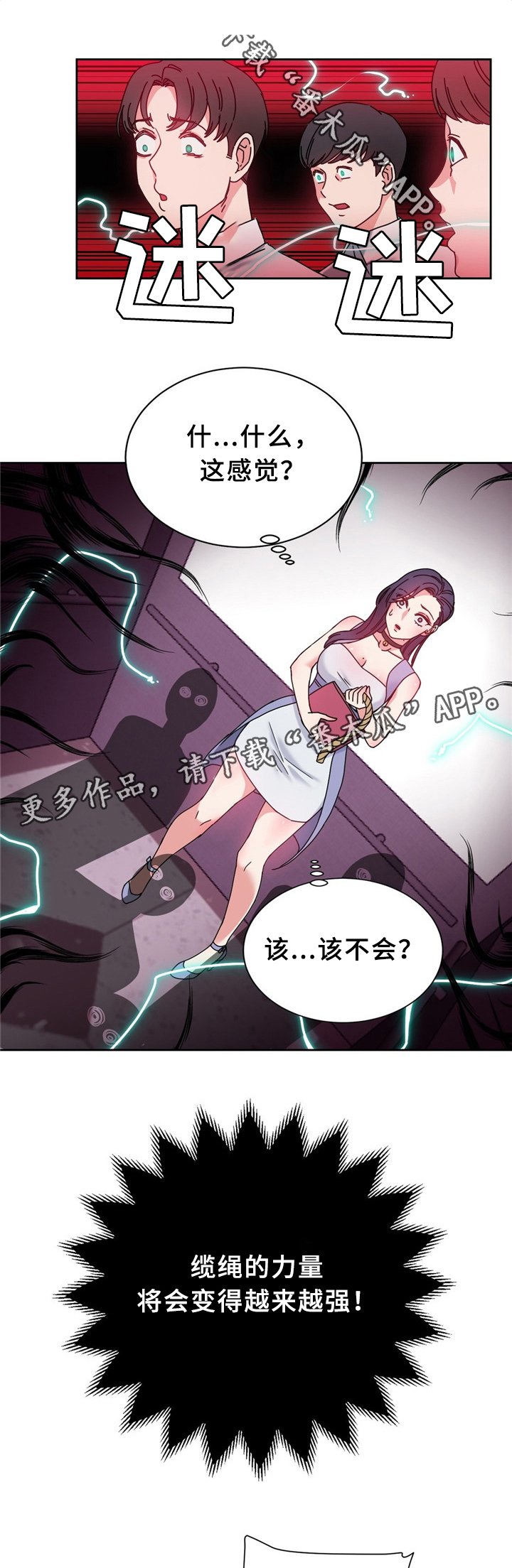 第59章：新项目