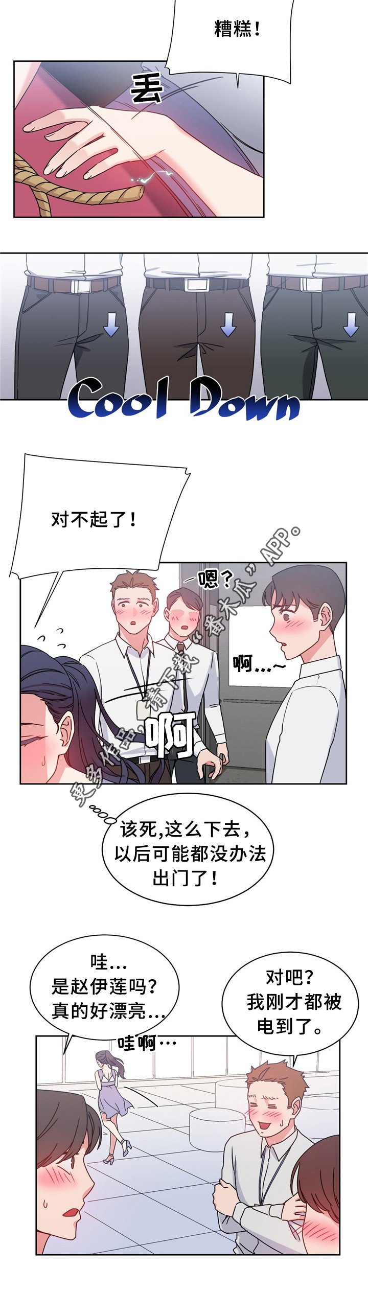 第59章：新项目