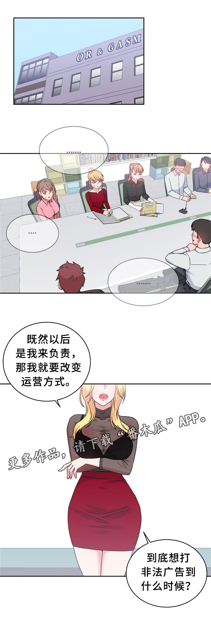 第59章：新项目