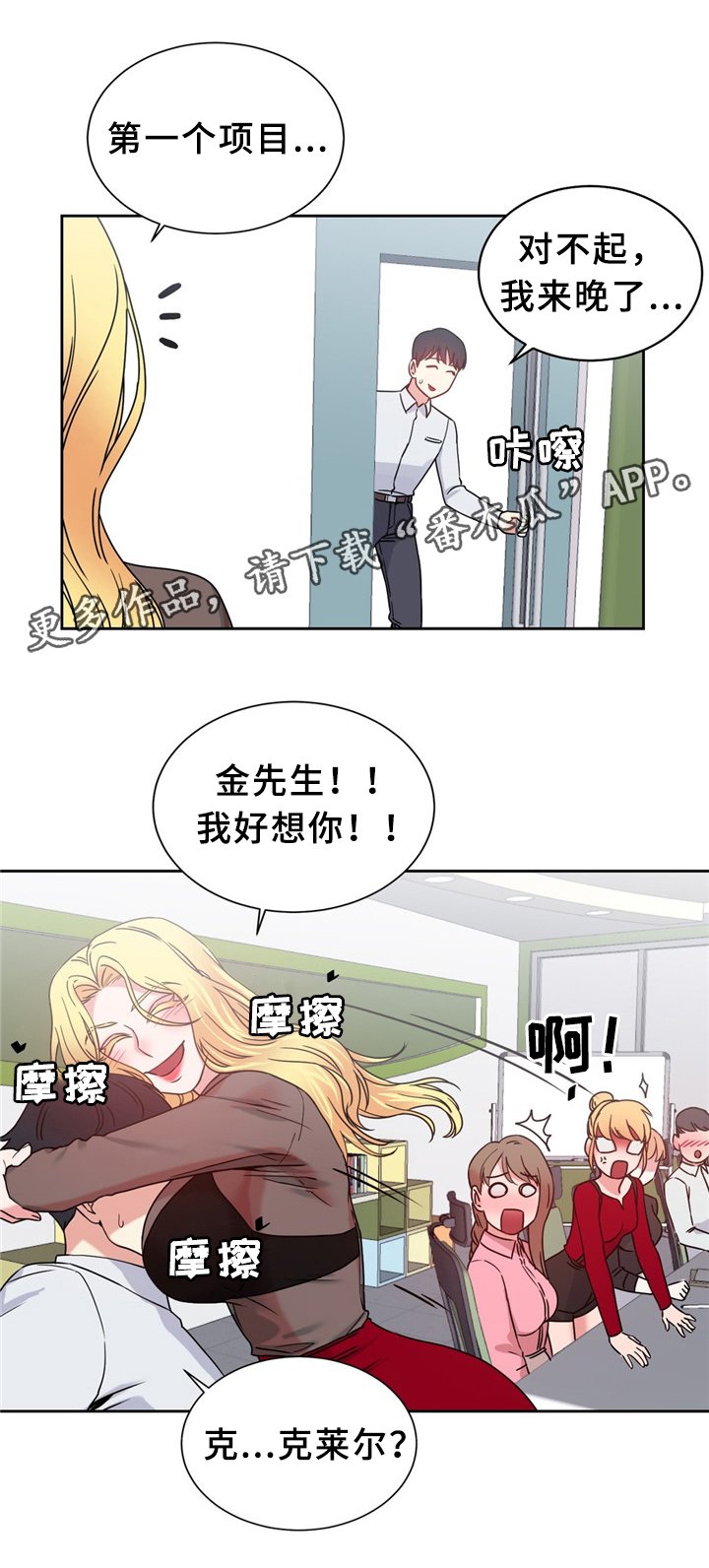 第59章：新项目