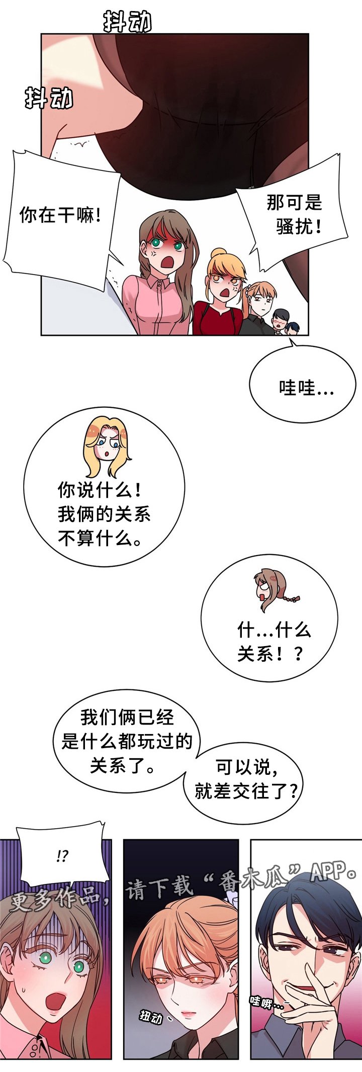 第59章：新项目