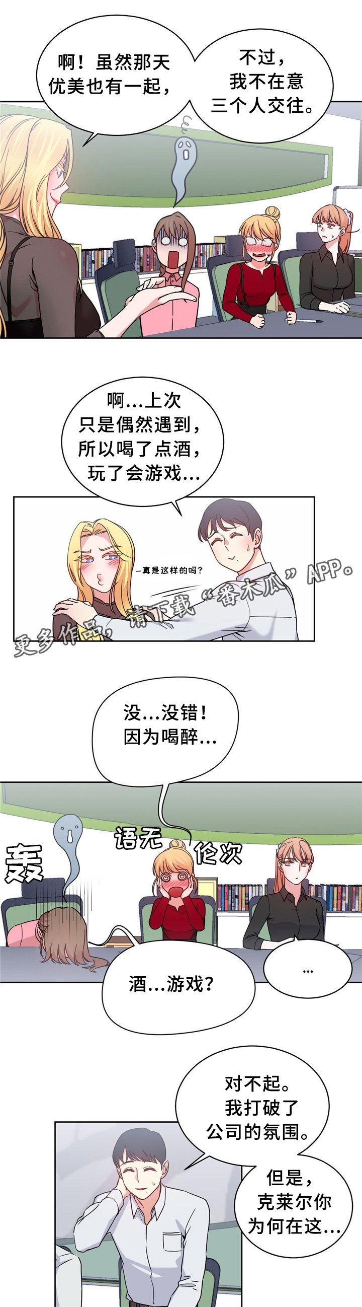 第59章：新项目