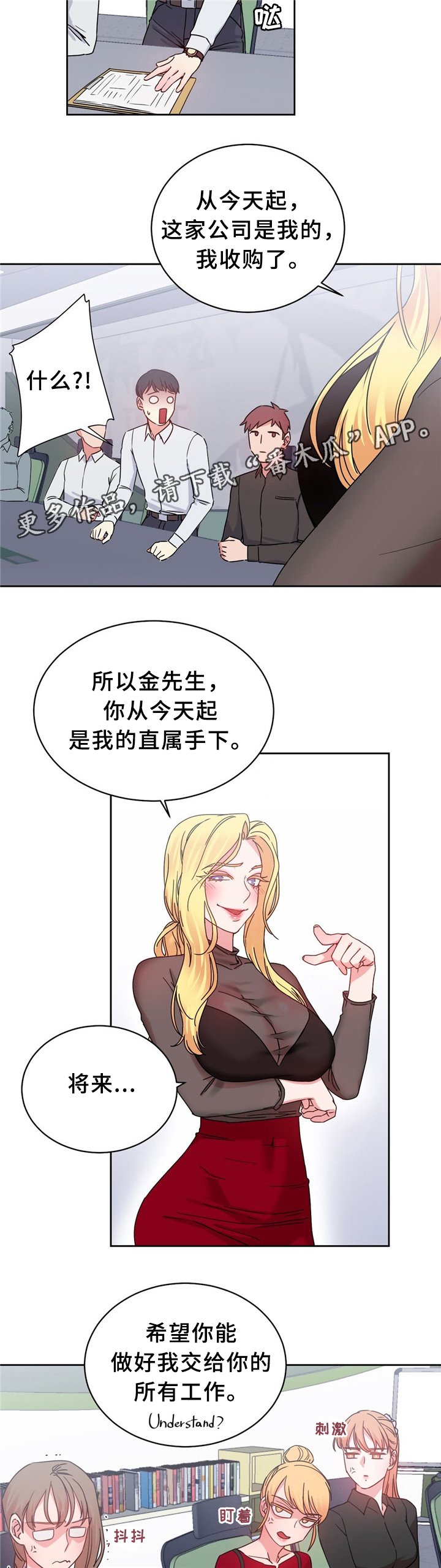 第59章：新项目
