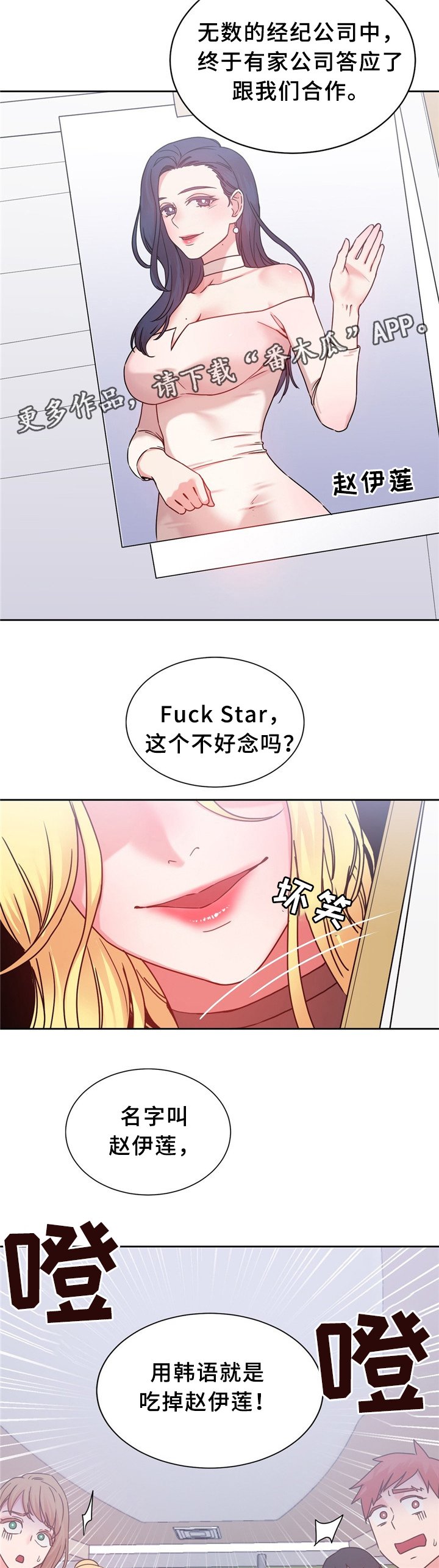 第59章：新项目