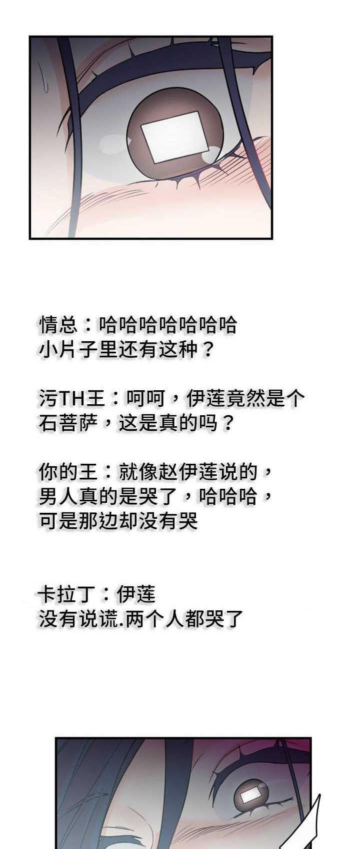 第6章：第二条缆绳