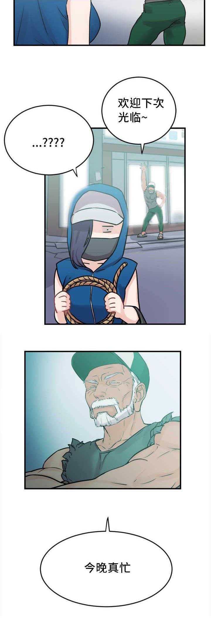 第6章：第二条缆绳