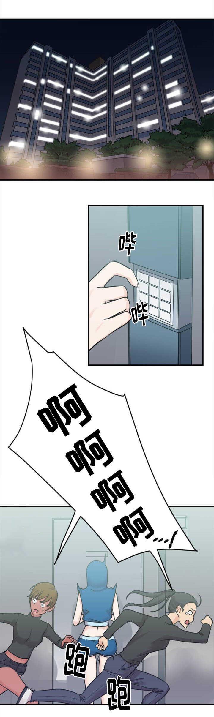 第6章：第二条缆绳