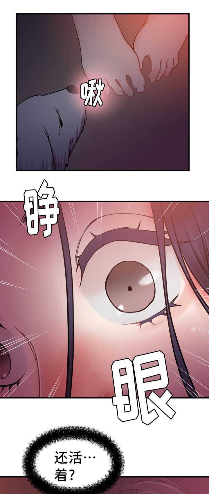 第6章：第二条缆绳