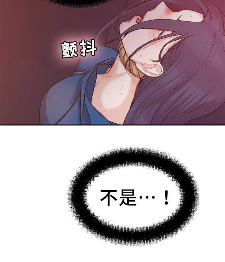 第6章：第二条缆绳