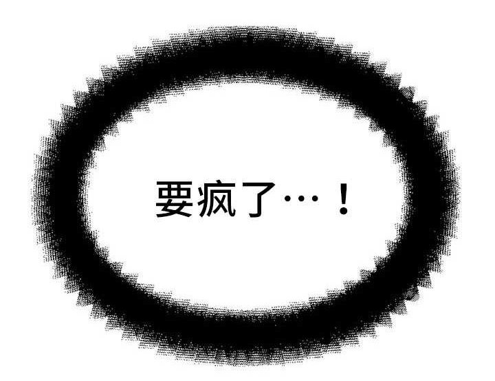 第6章：第二条缆绳
