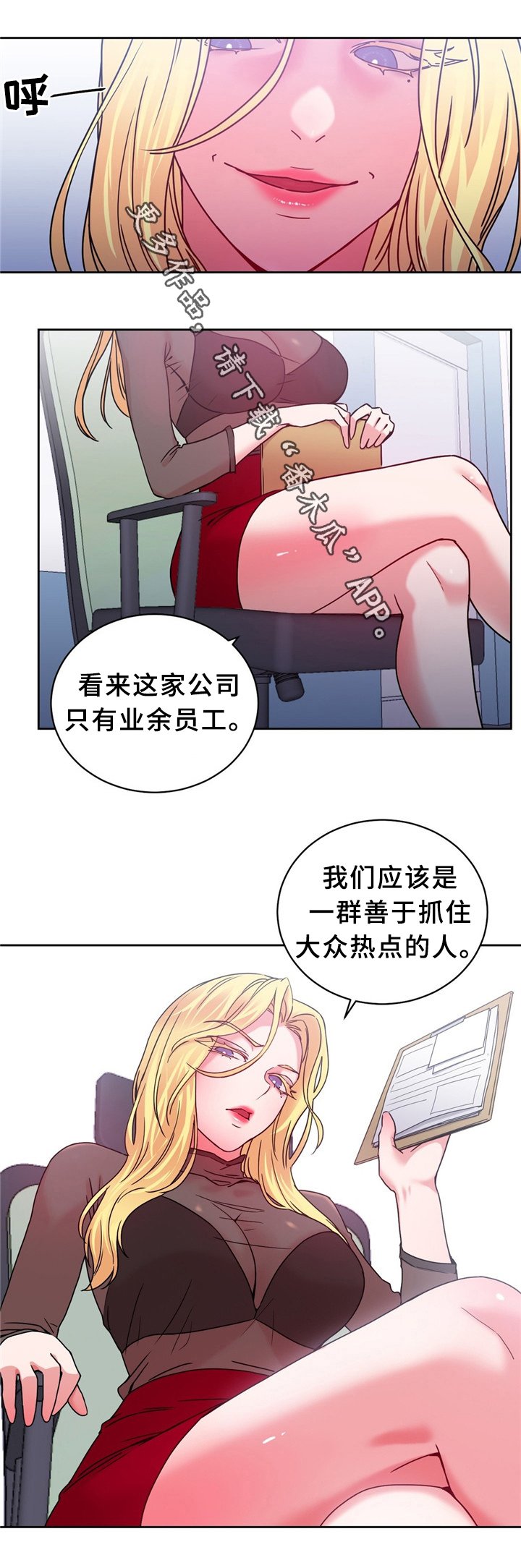 第60章：突然下手