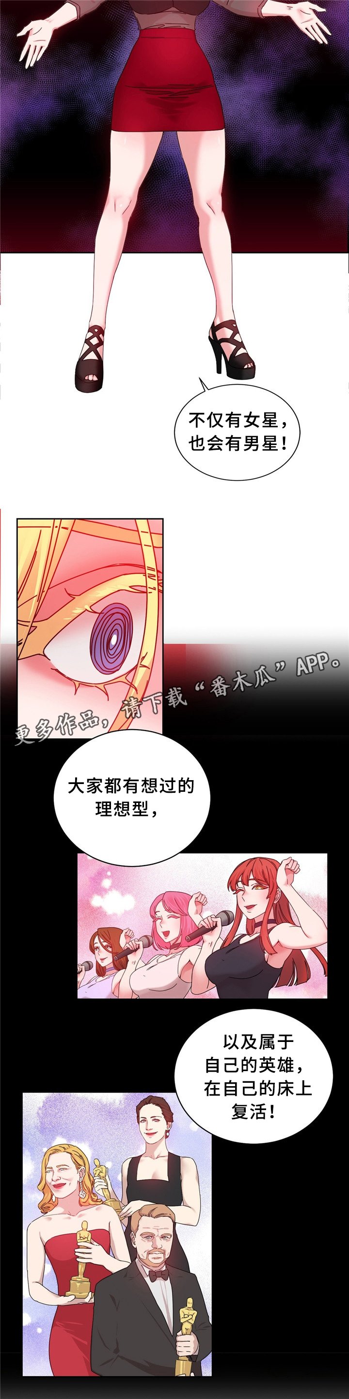 第60章：突然下手