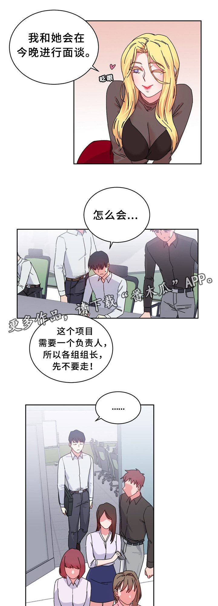 第60章：突然下手