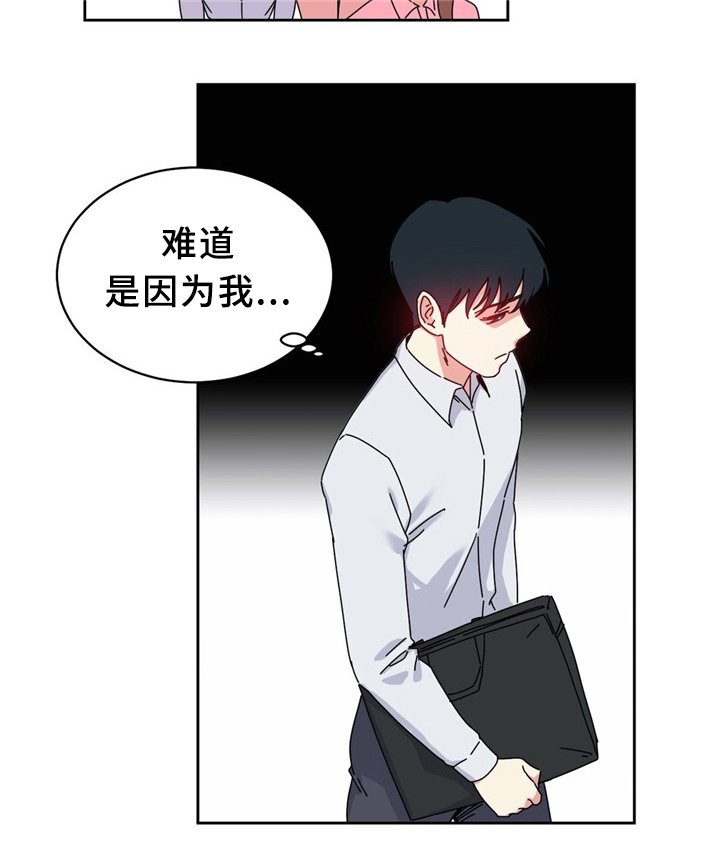 第60章：突然下手