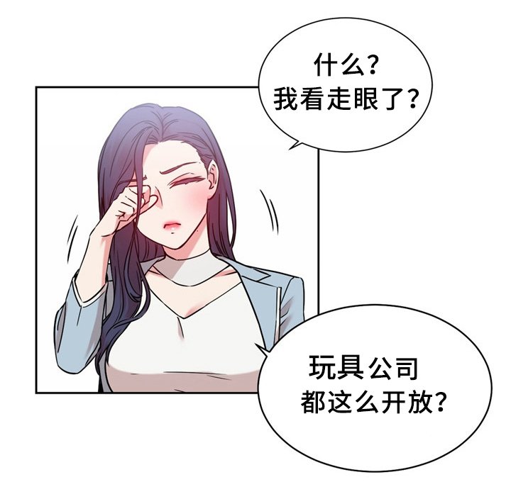 第61章：打个招呼