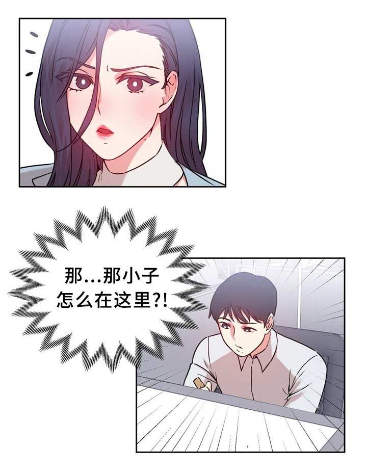 第61章：打个招呼