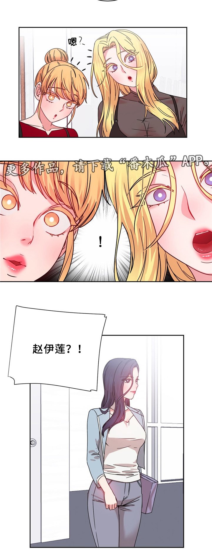 第61章：打个招呼