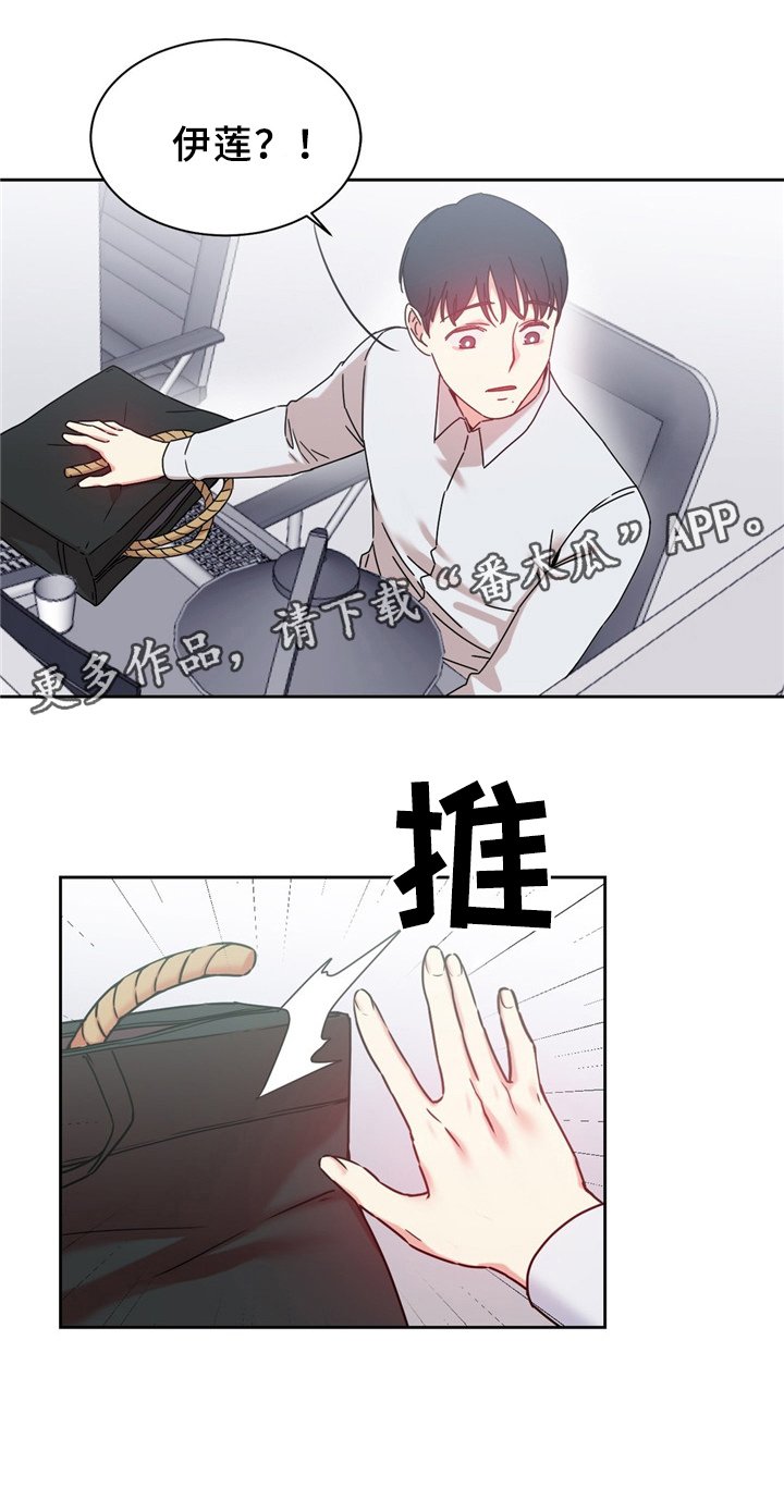 第61章：打个招呼