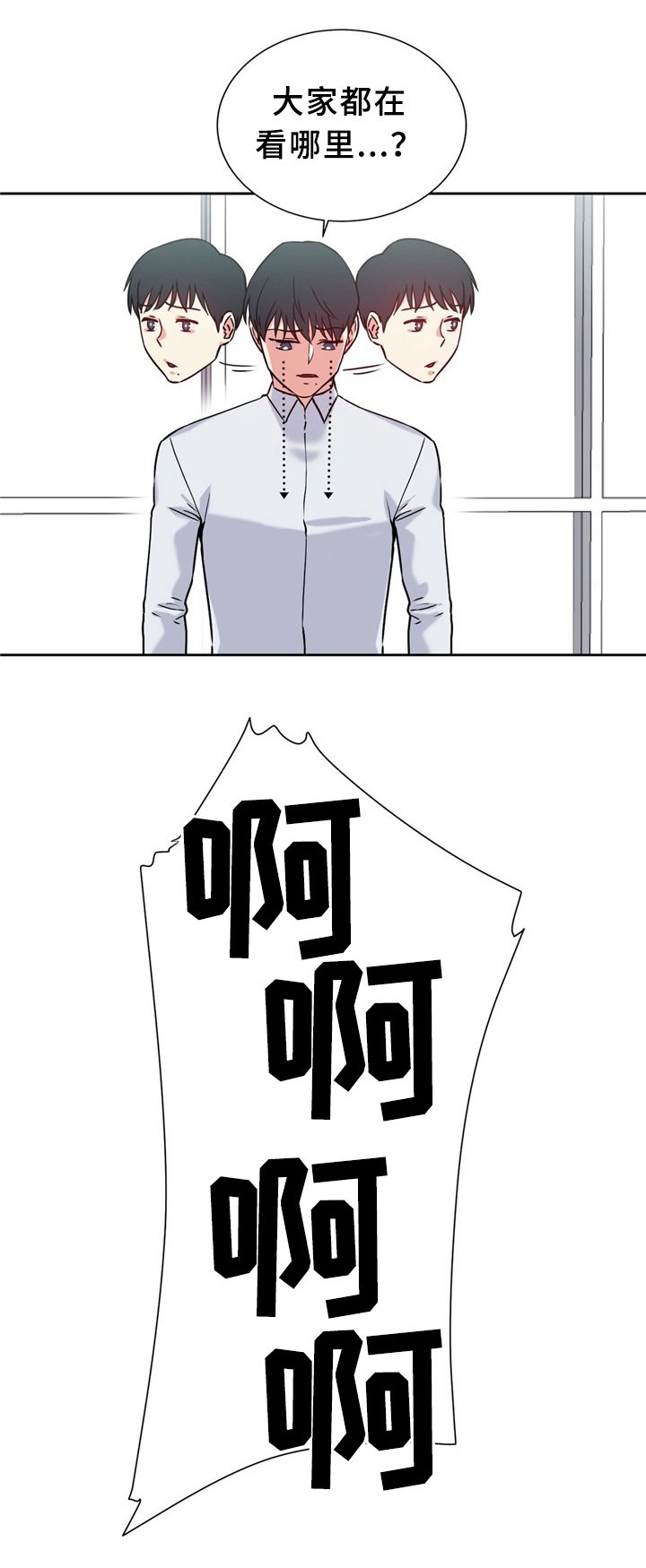 第61章：打个招呼