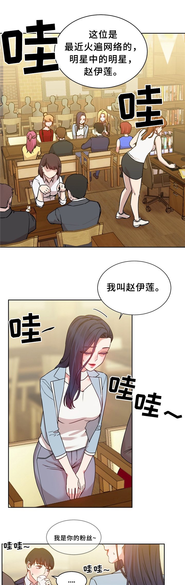 第62章：以假乱真