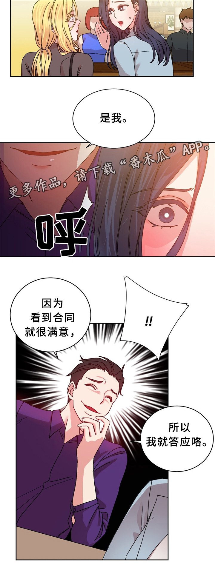 第62章：以假乱真