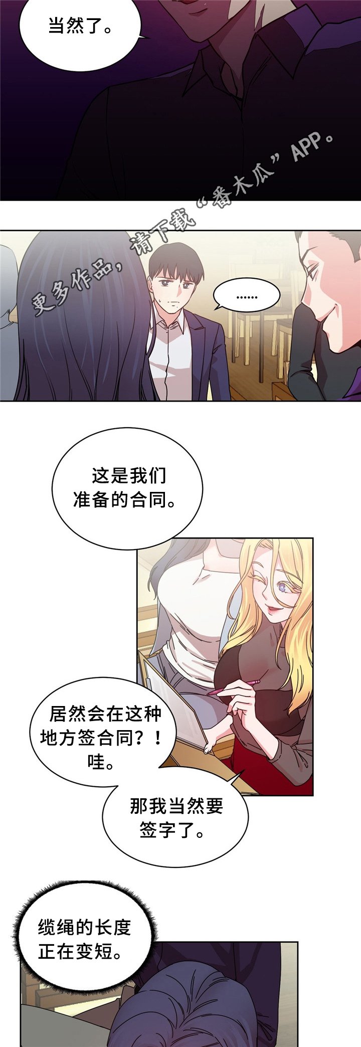 第62章：以假乱真