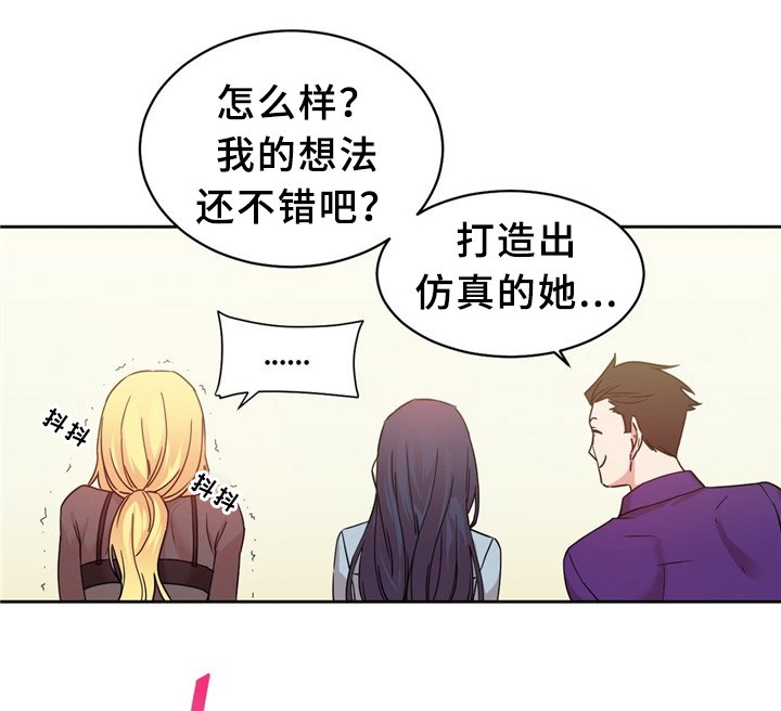 第63章：累死的一天