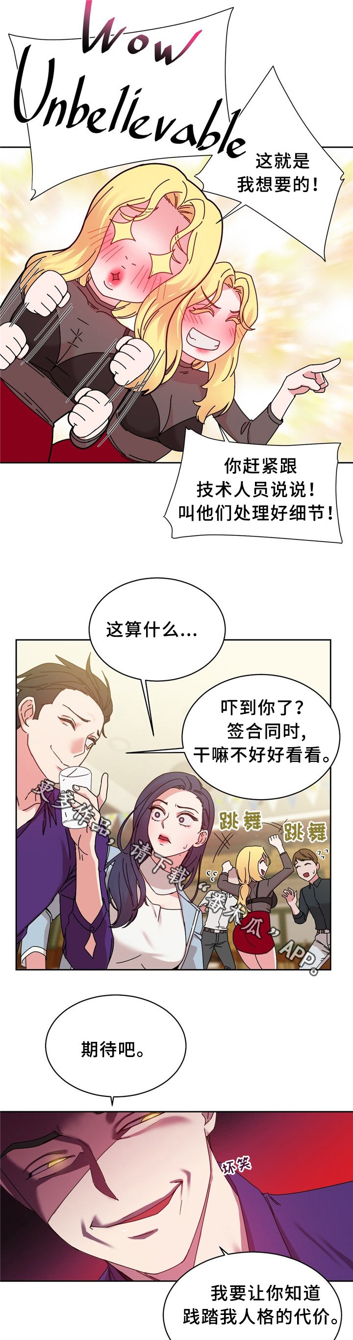 第63章：累死的一天