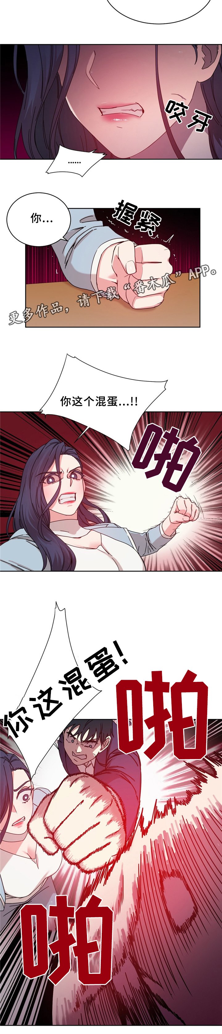 第63章：累死的一天