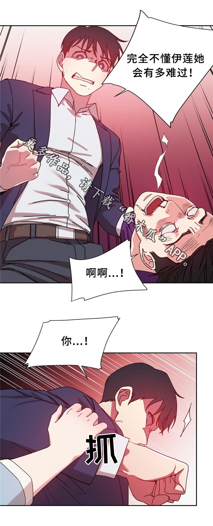 第63章：累死的一天