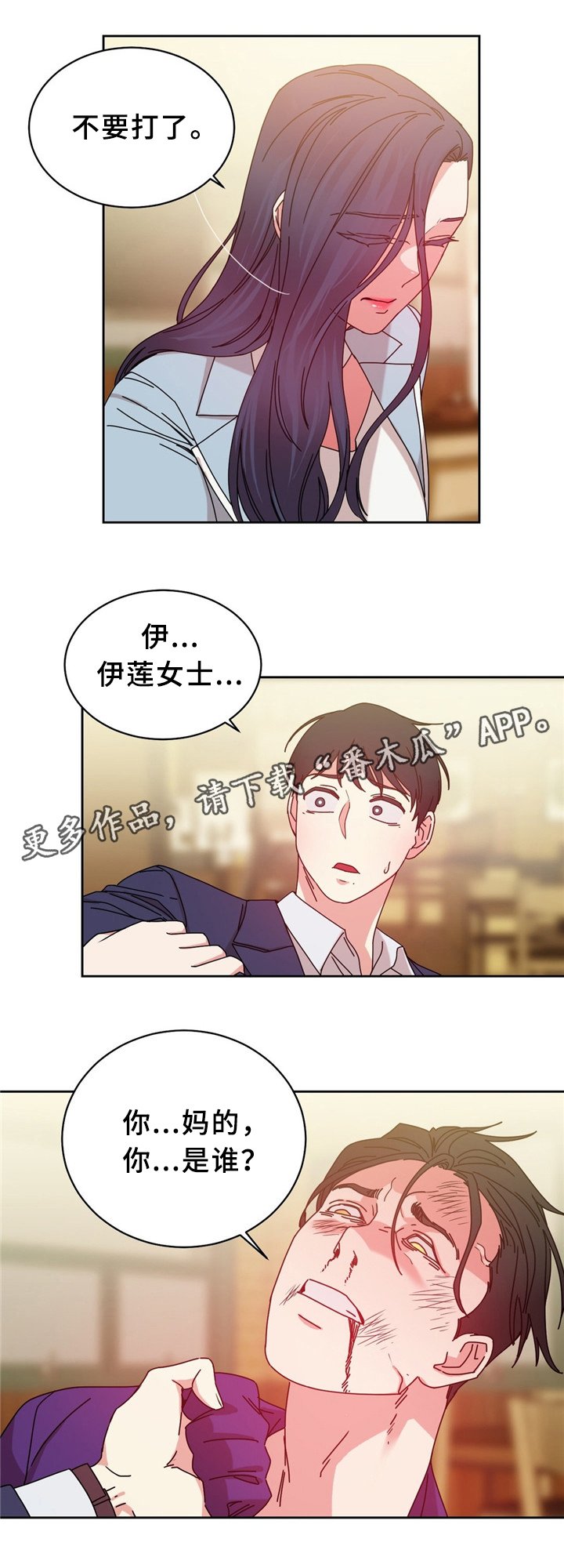 第63章：累死的一天