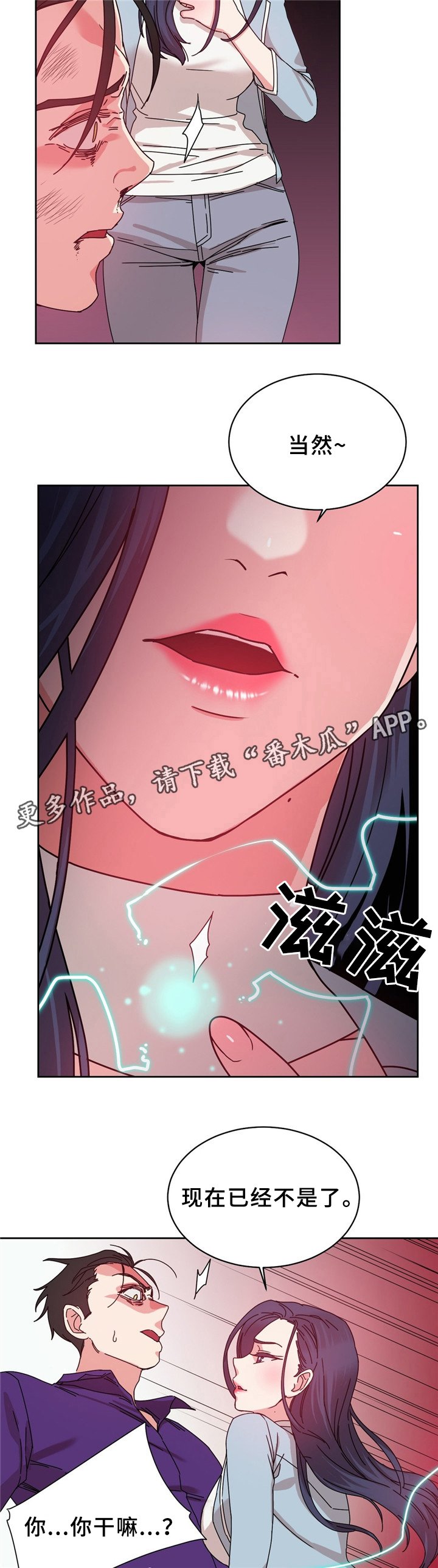 第63章：累死的一天