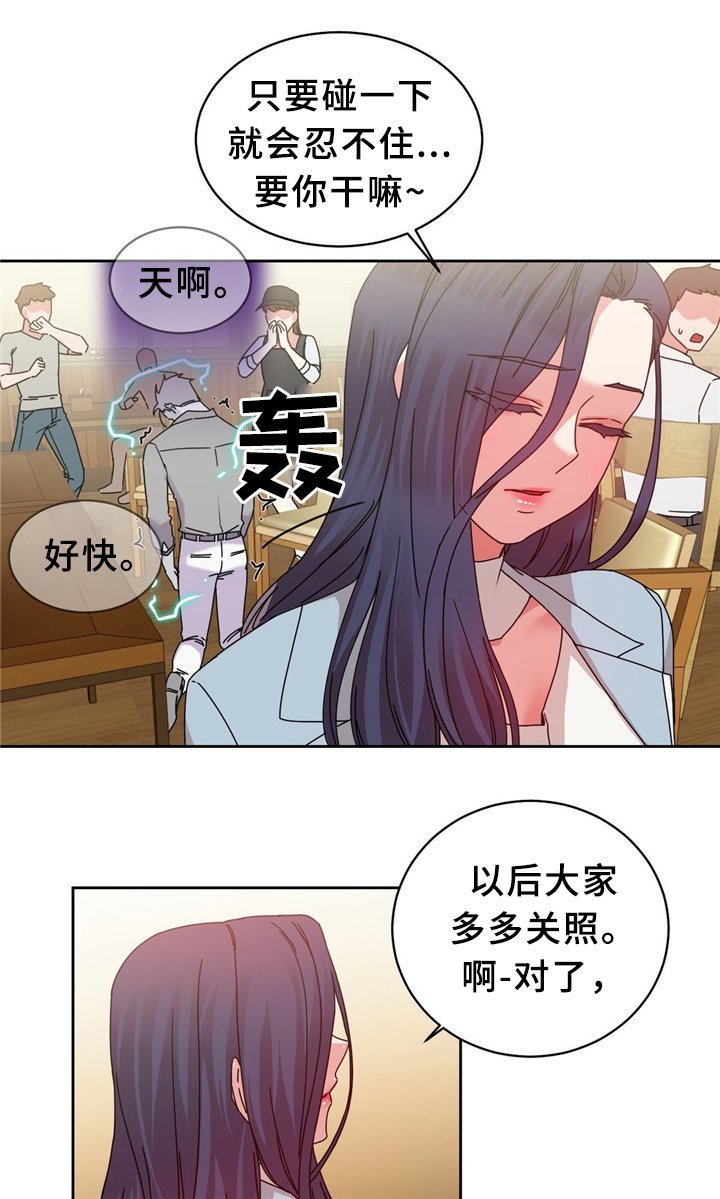 第63章：累死的一天