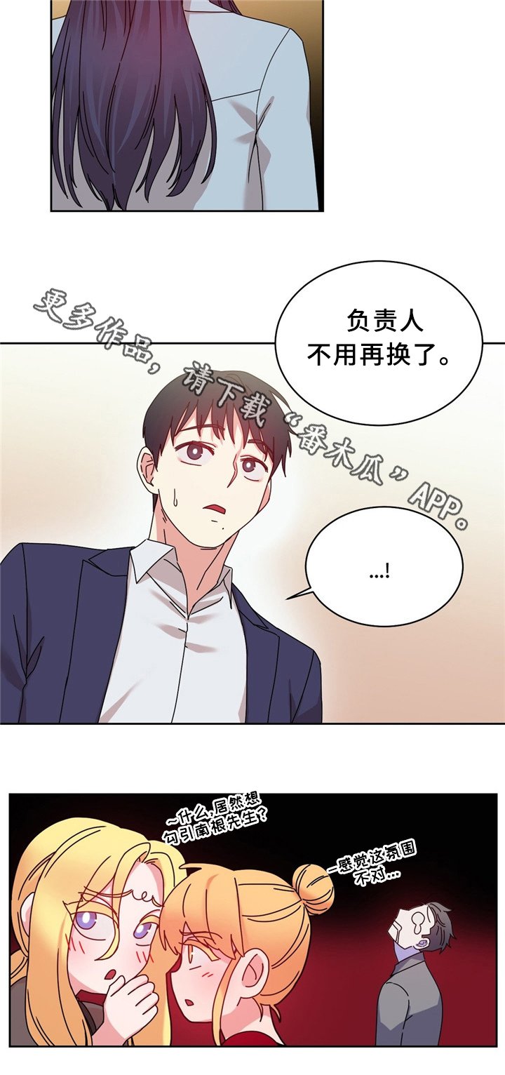 第63章：累死的一天