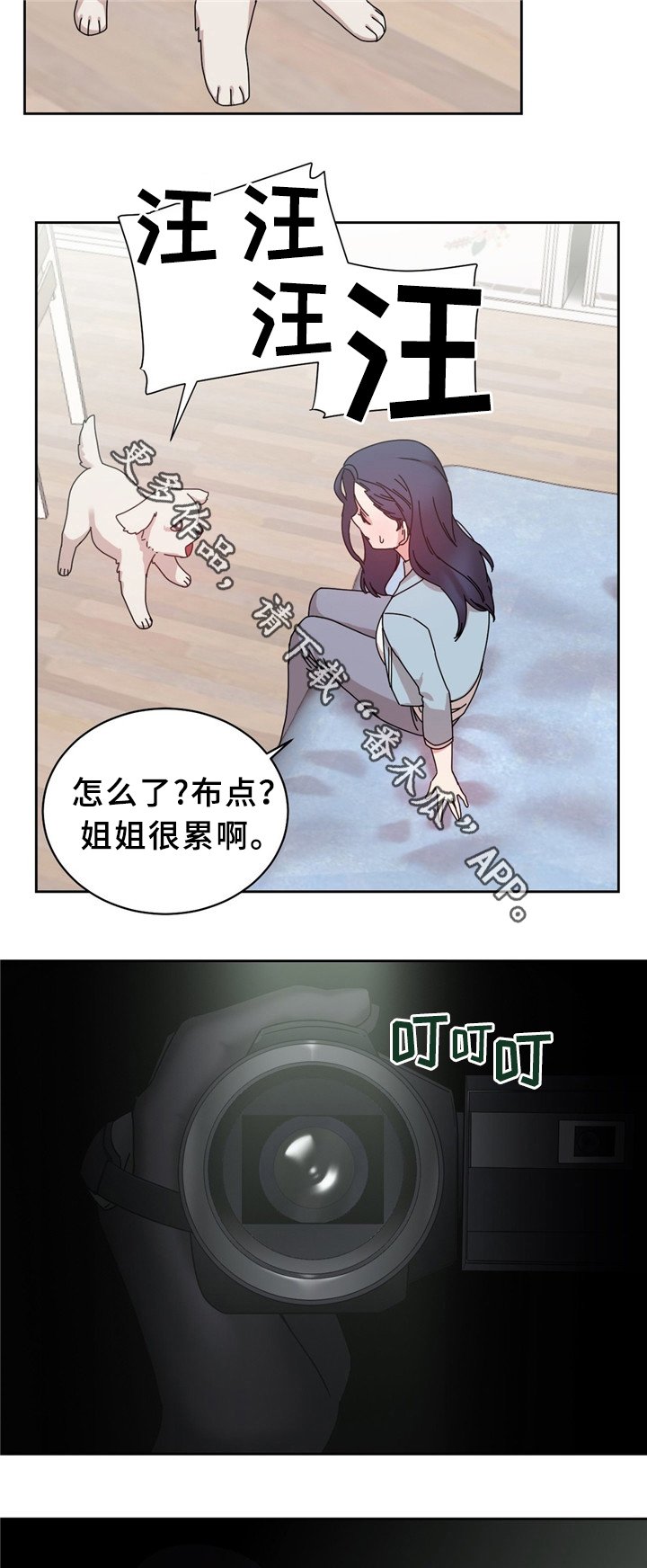 第63章：累死的一天