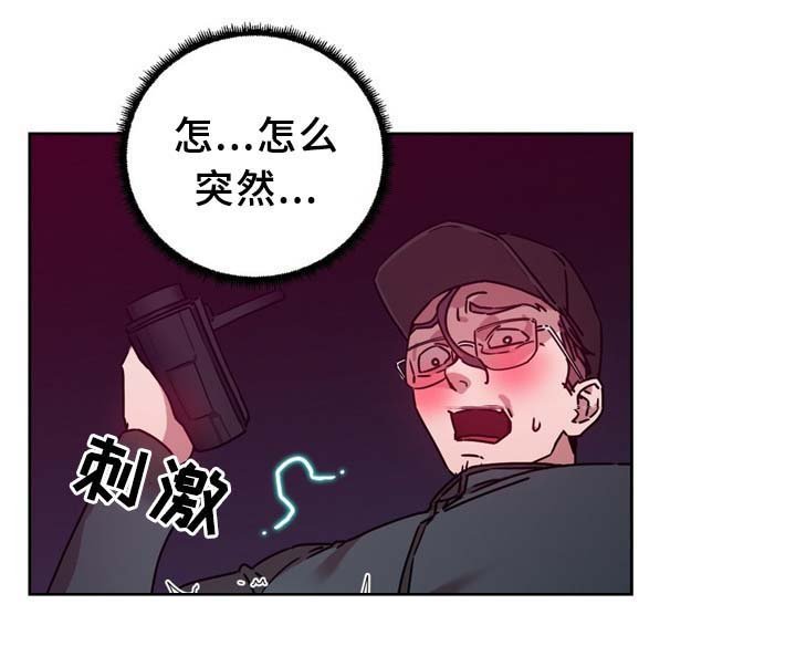 第64章：不要啦