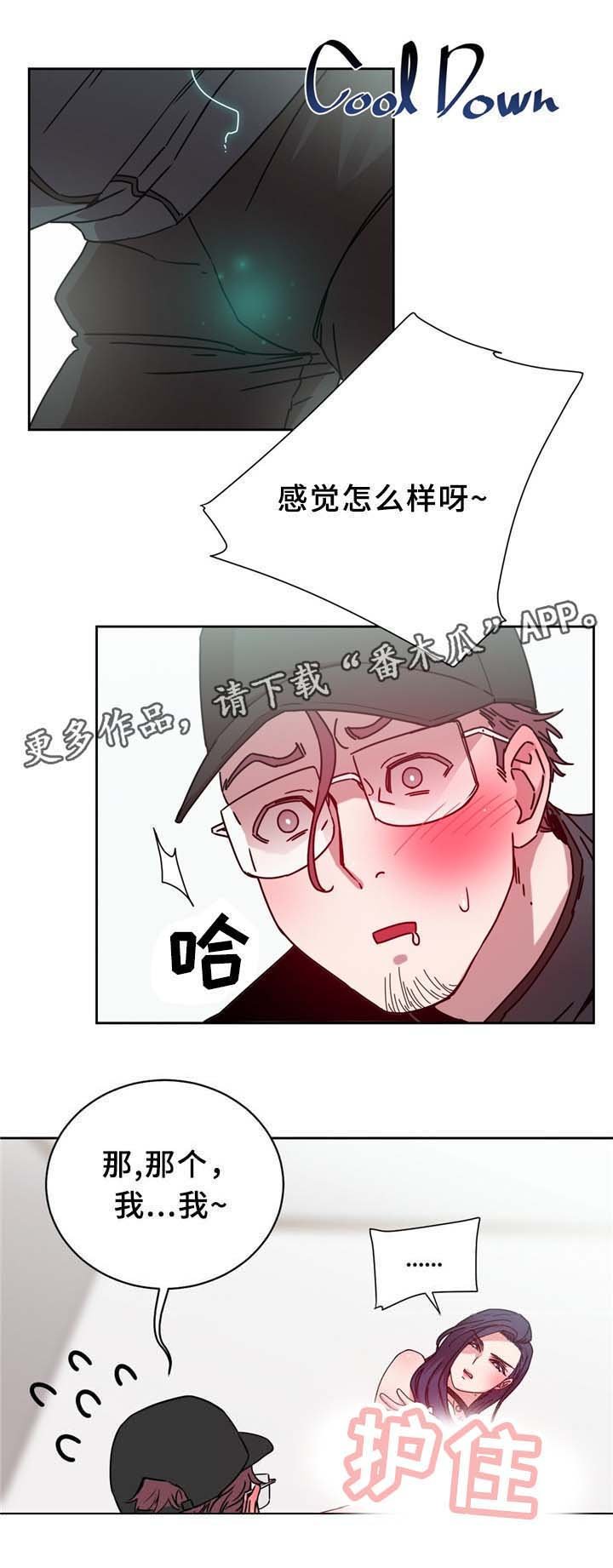 第64章：不要啦