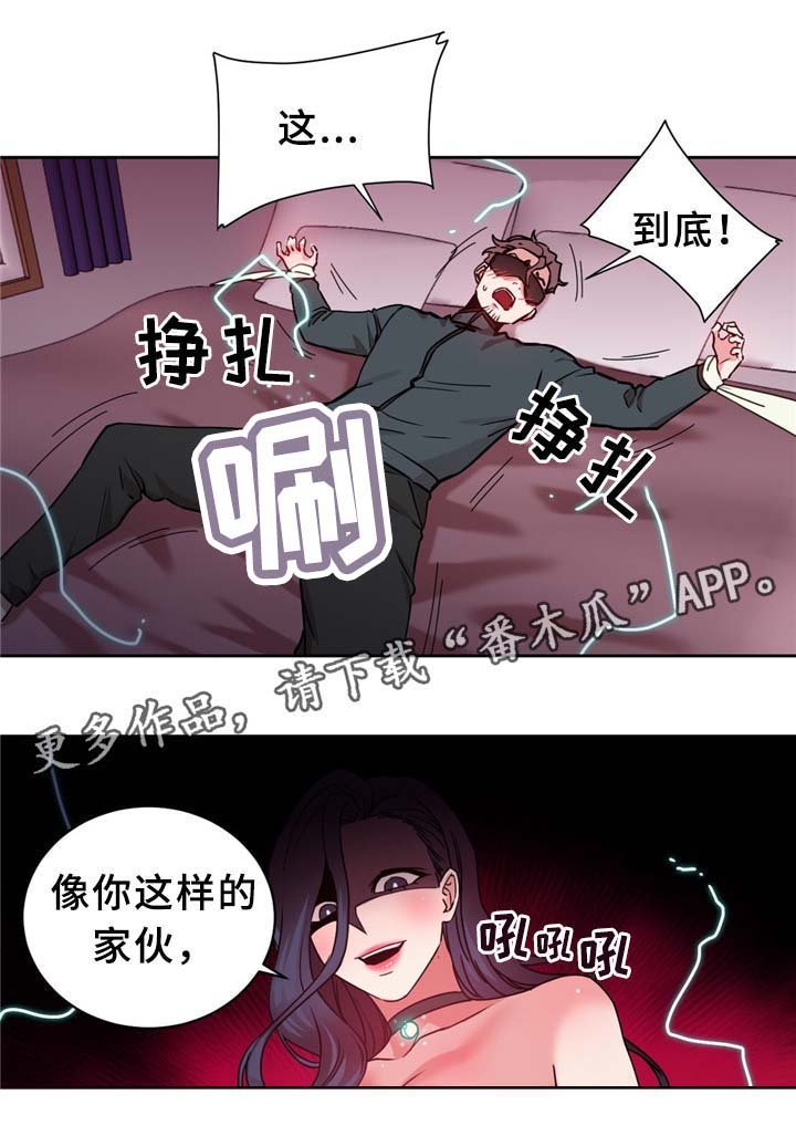 第64章：不要啦